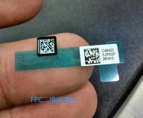 PCB讀碼