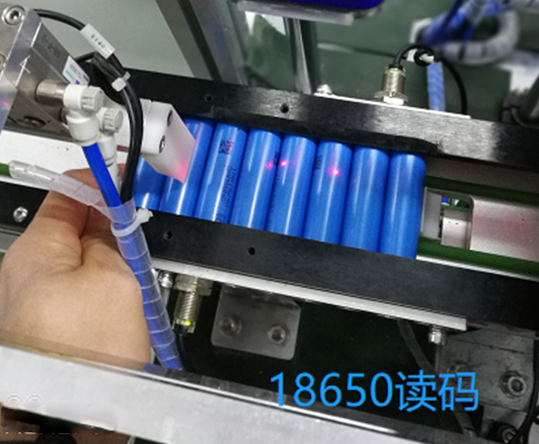 電池讀碼