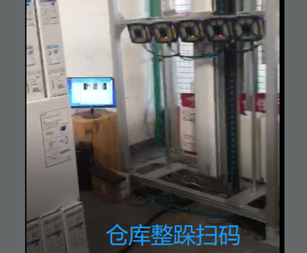 快遞電商掃碼