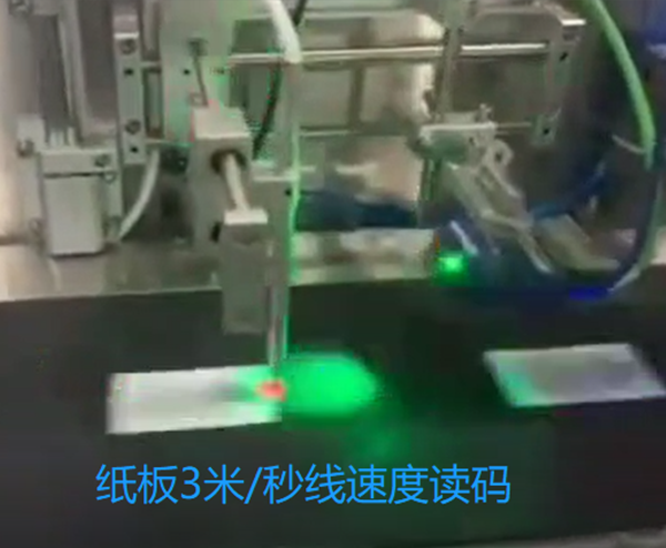 印刷標(biāo)簽掃碼