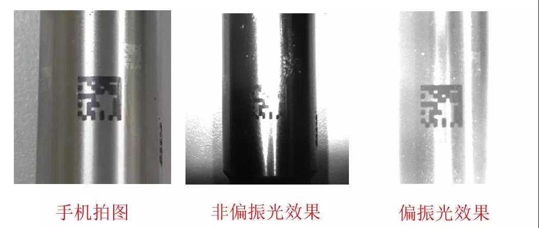 條碼閱讀器