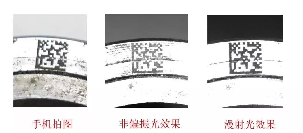 條碼閱讀器